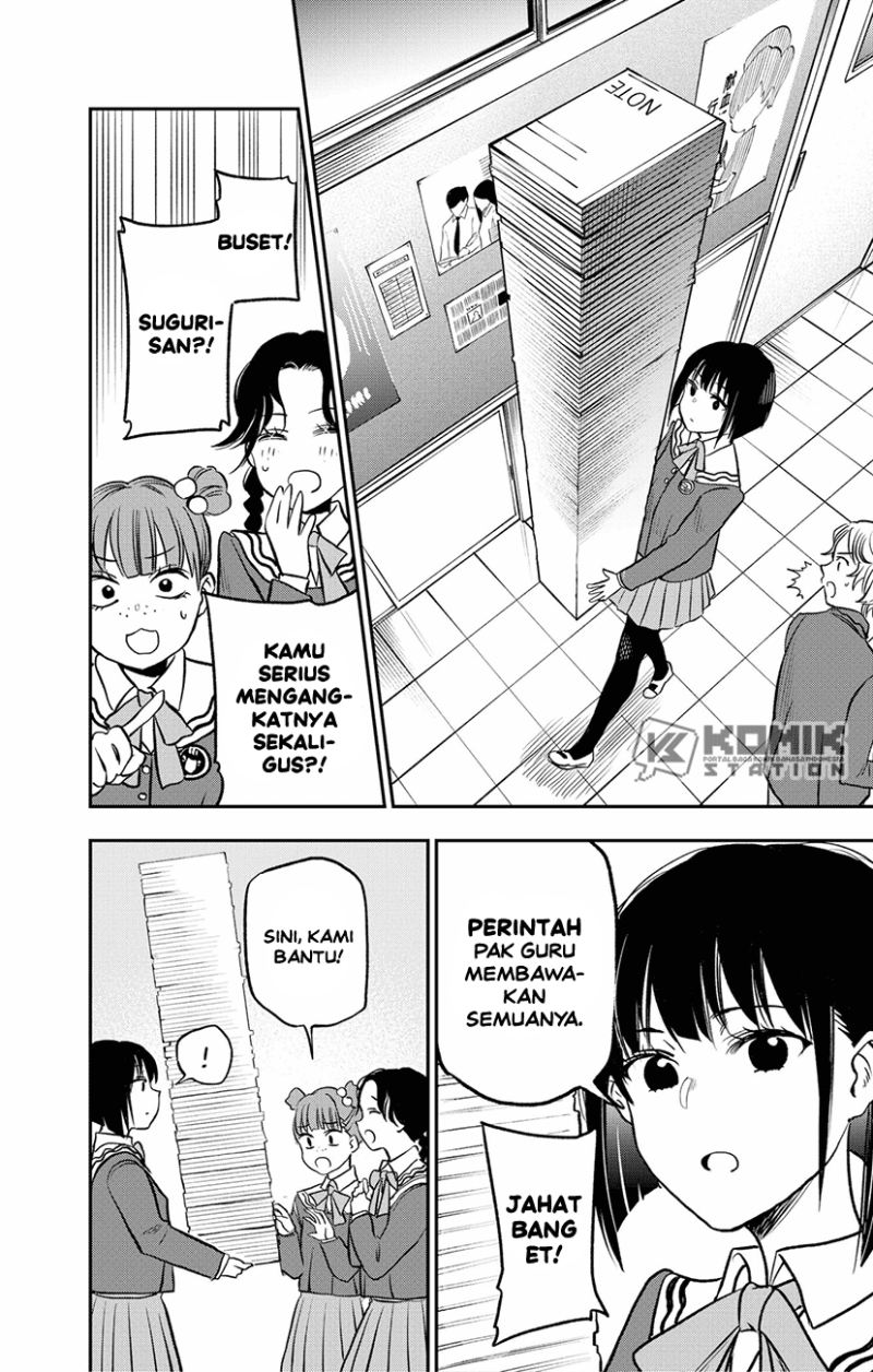 Pension Life Vampire Chapter 01 Gambar 17