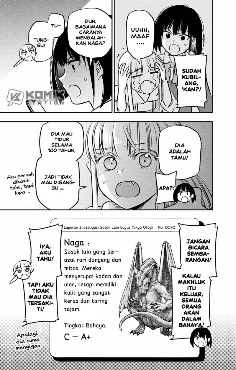 Pension Life Vampire Chapter 01 Gambar 63