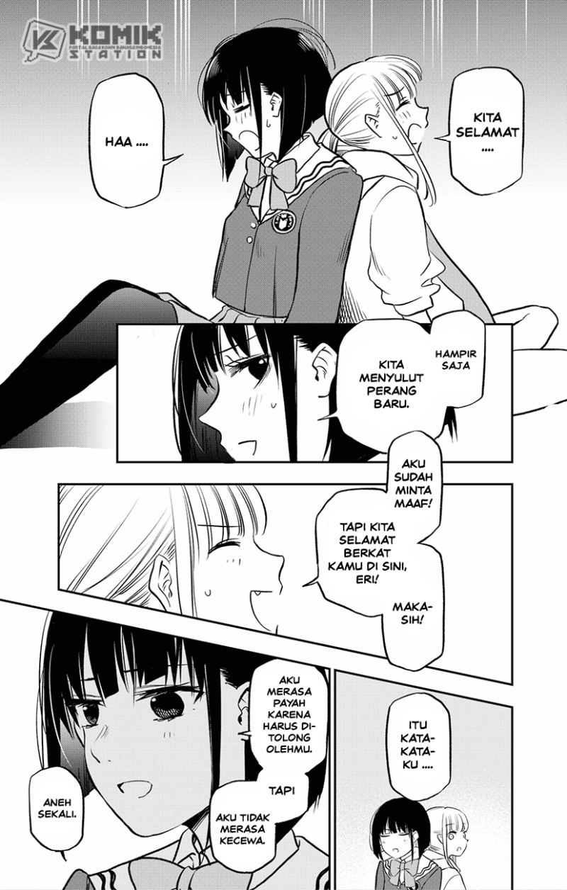 Pension Life Vampire Chapter 01 Gambar 73