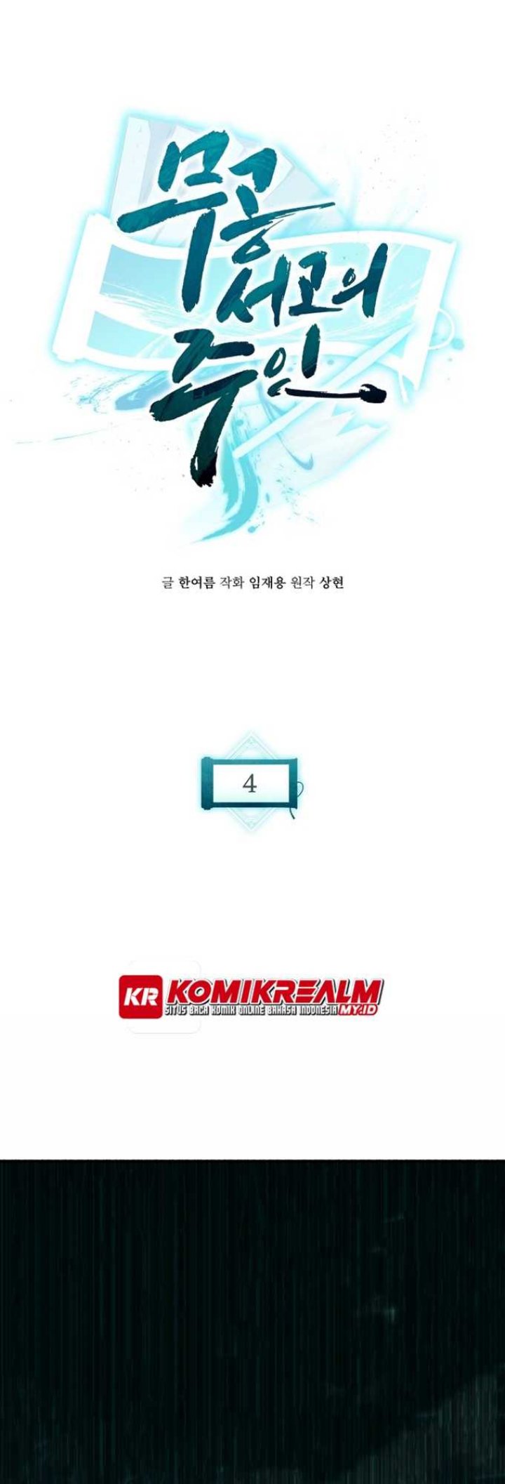 Baca Manhwa Master of the Martial Arts Library Chapter 04 Gambar 2