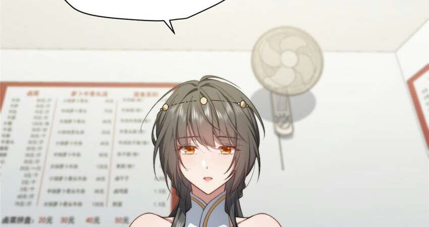 What Do You Do If the Heroine Escapes From Your Novel Chapter 07 Gambar 23