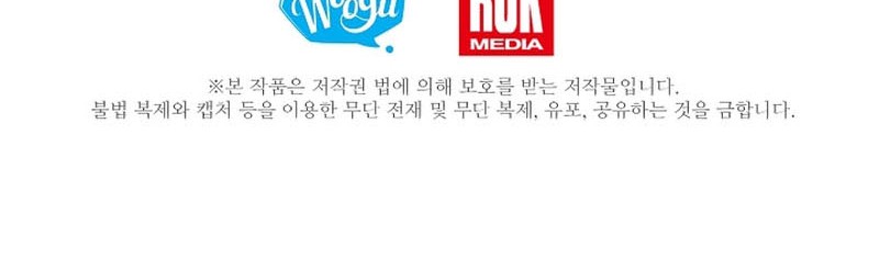 My Daughter Is a Dragon! Chapter 53 Gambar 57