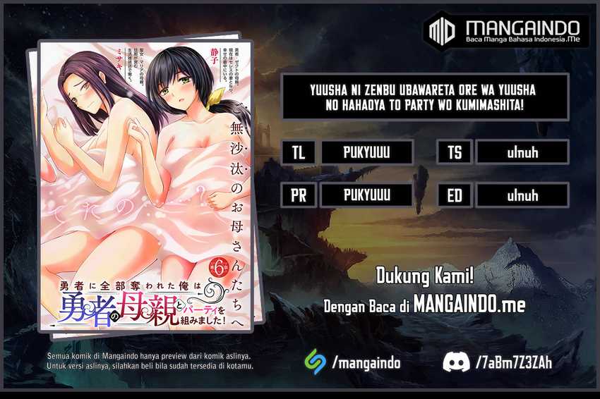 Baca Komik Yuusha ni Zenbu Ubawareta Ore wa Yuusha no Hahaoya to Party wo Kumimashita! Chapter 06 Gambar 1