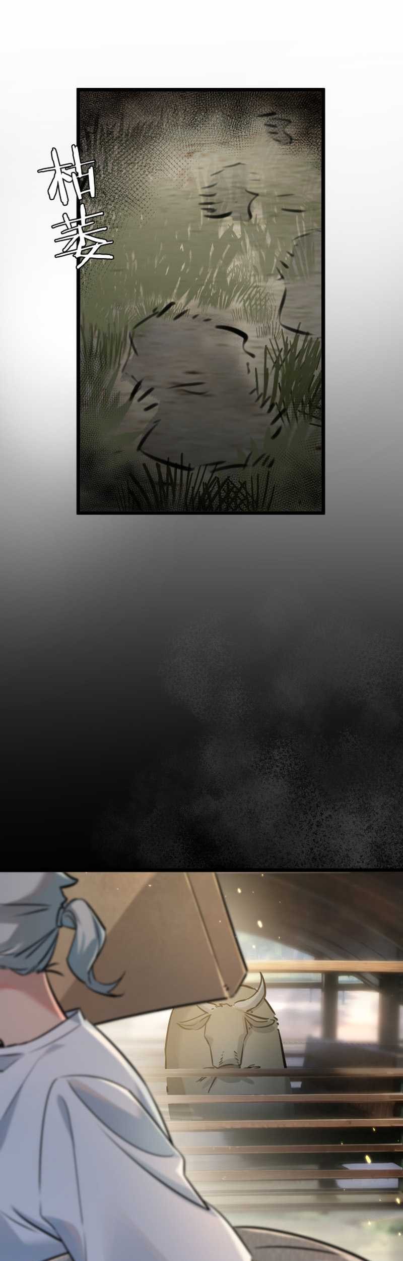 Apocalypse Super Farm Chapter 01 Gambar 27