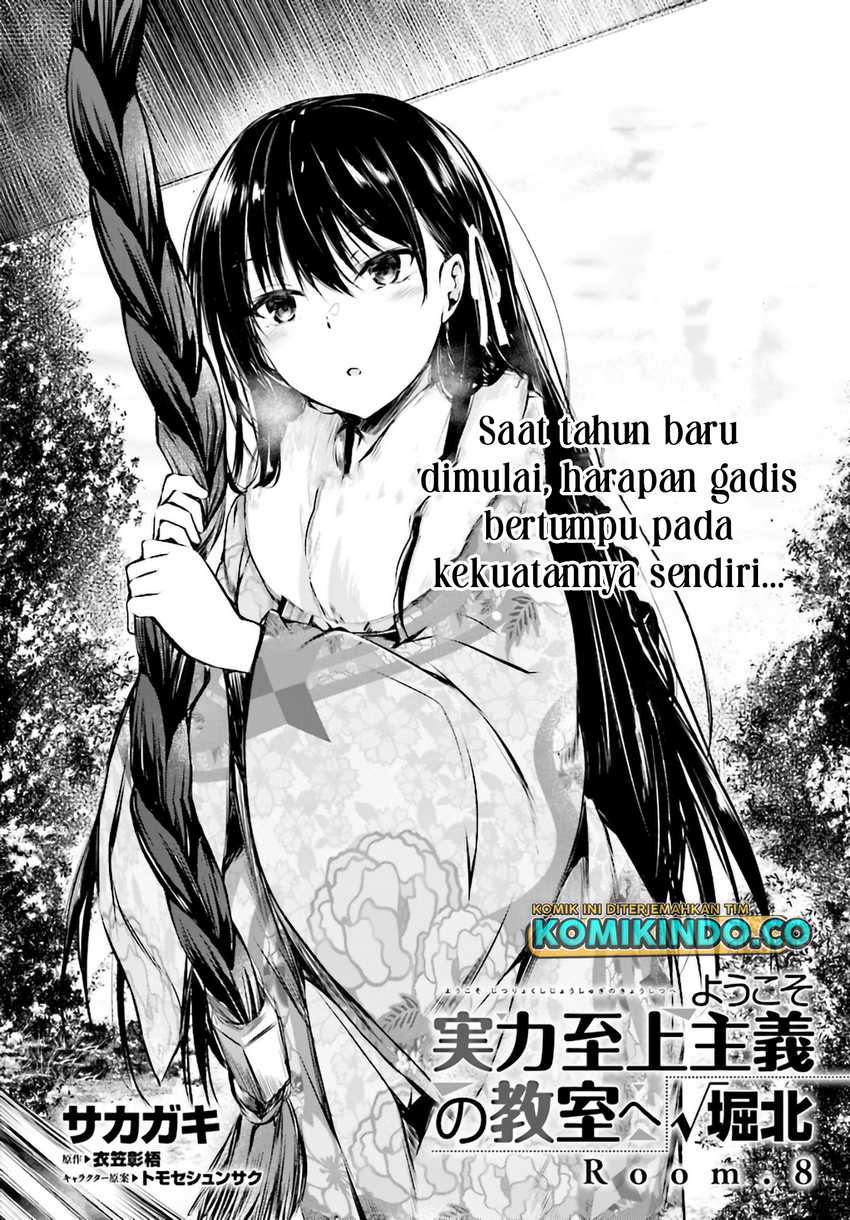 Youkoso Jitsuryoku Shijou Shugi no Kyoushitsu e √Horikita Chapter 08 Gambar 5