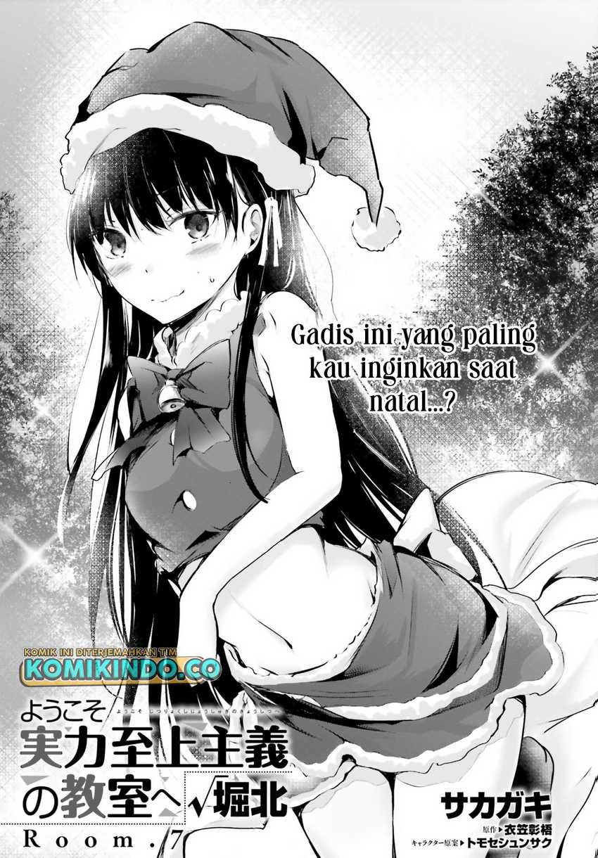 Baca Manga Youkoso Jitsuryoku Shijou Shugi no Kyoushitsu e √Horikita Chapter 07 Gambar 2