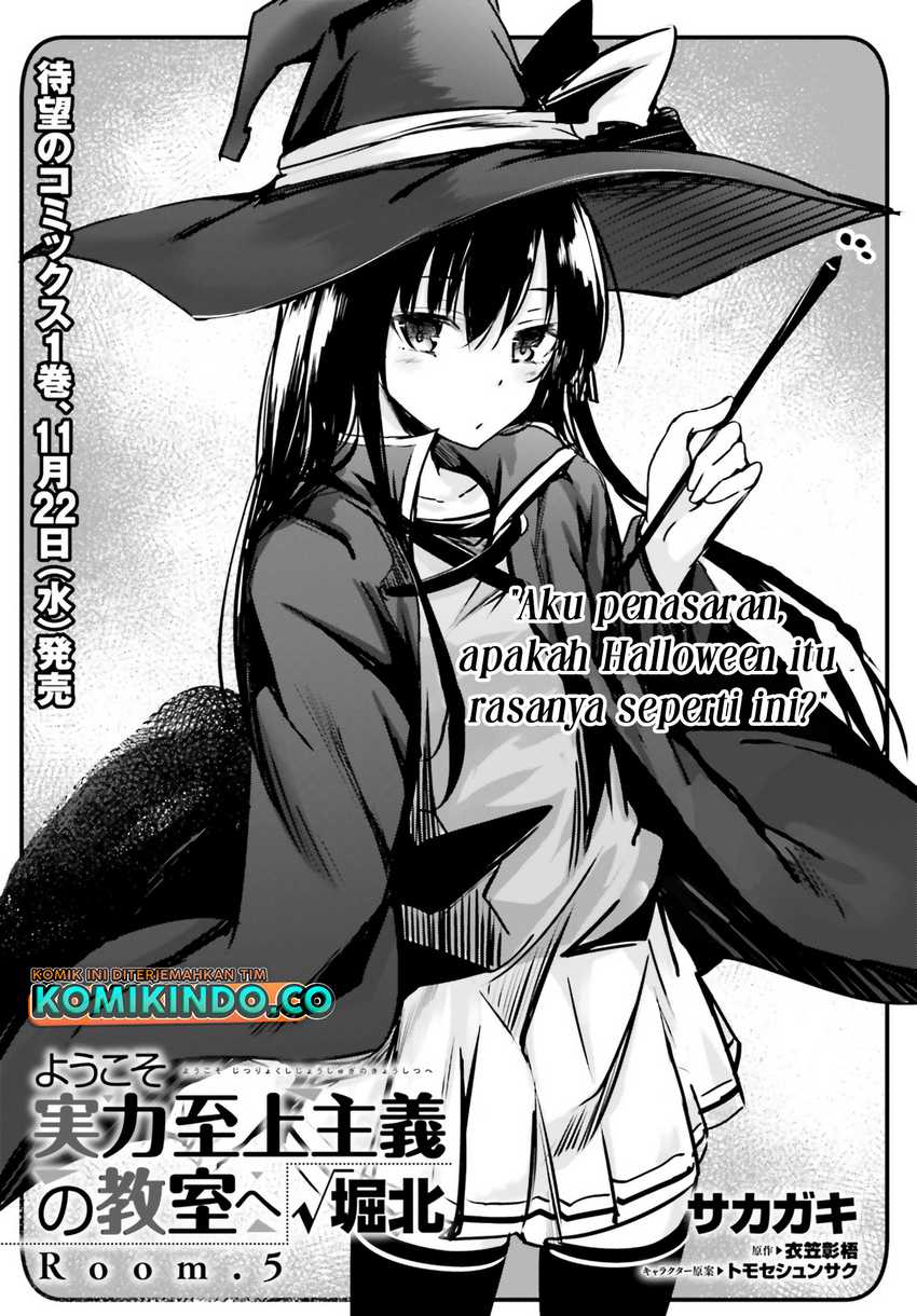 Baca Manga Youkoso Jitsuryoku Shijou Shugi no Kyoushitsu e √Horikita Chapter 05 Gambar 2