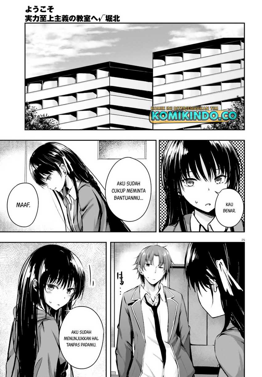 Youkoso Jitsuryoku Shijou Shugi no Kyoushitsu e √Horikita Chapter 05 Gambar 26