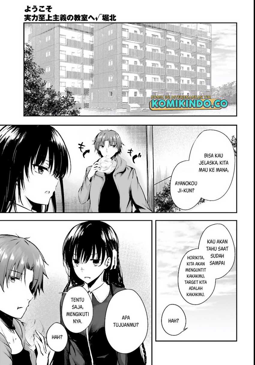 Youkoso Jitsuryoku Shijou Shugi no Kyoushitsu e √Horikita Chapter 04 Gambar 16