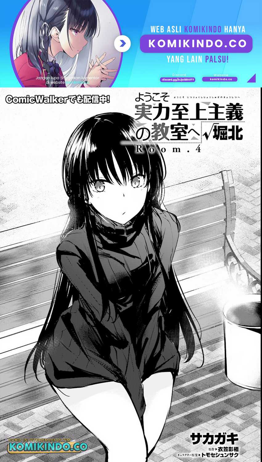 Baca Manga Youkoso Jitsuryoku Shijou Shugi no Kyoushitsu e √Horikita Chapter 04 Gambar 2