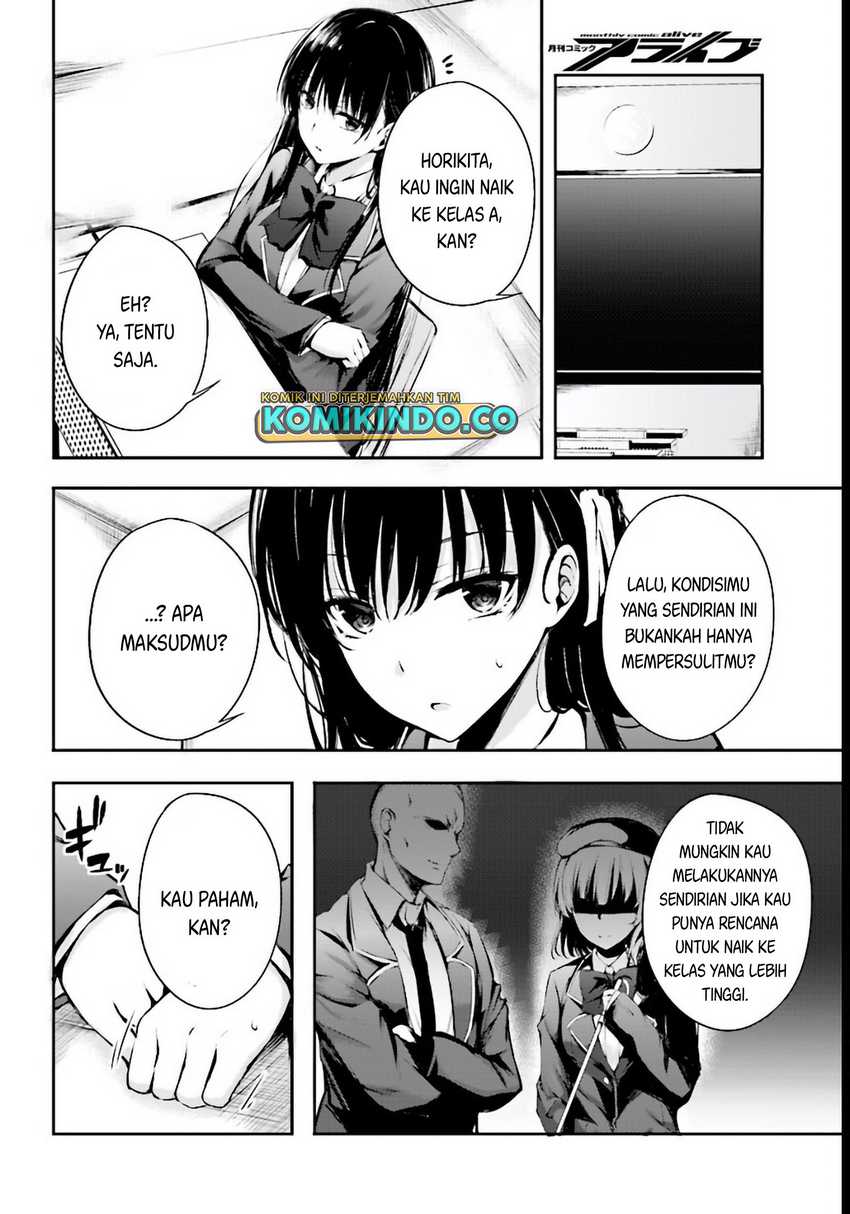 Youkoso Jitsuryoku Shijou Shugi no Kyoushitsu e √Horikita Chapter 03 Gambar 11