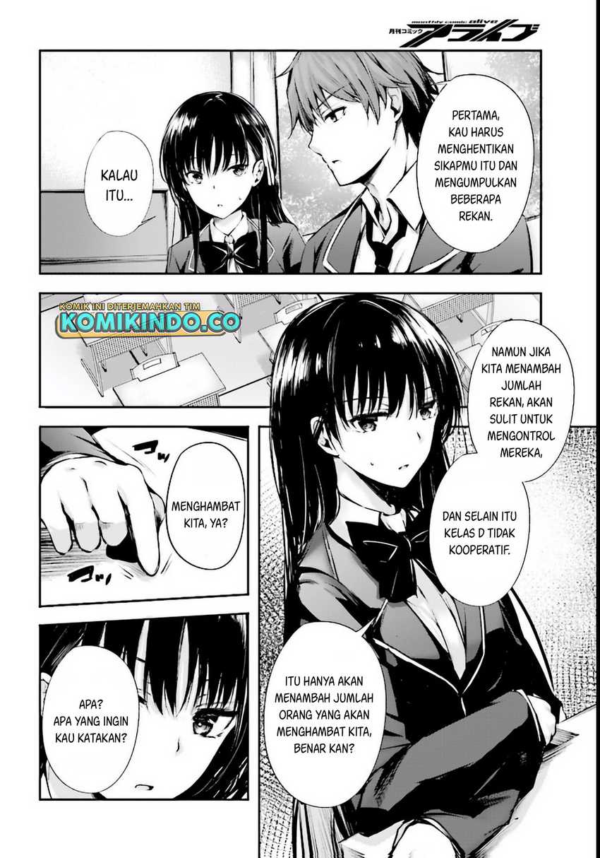 Youkoso Jitsuryoku Shijou Shugi no Kyoushitsu e √Horikita Chapter 03 Gambar 13
