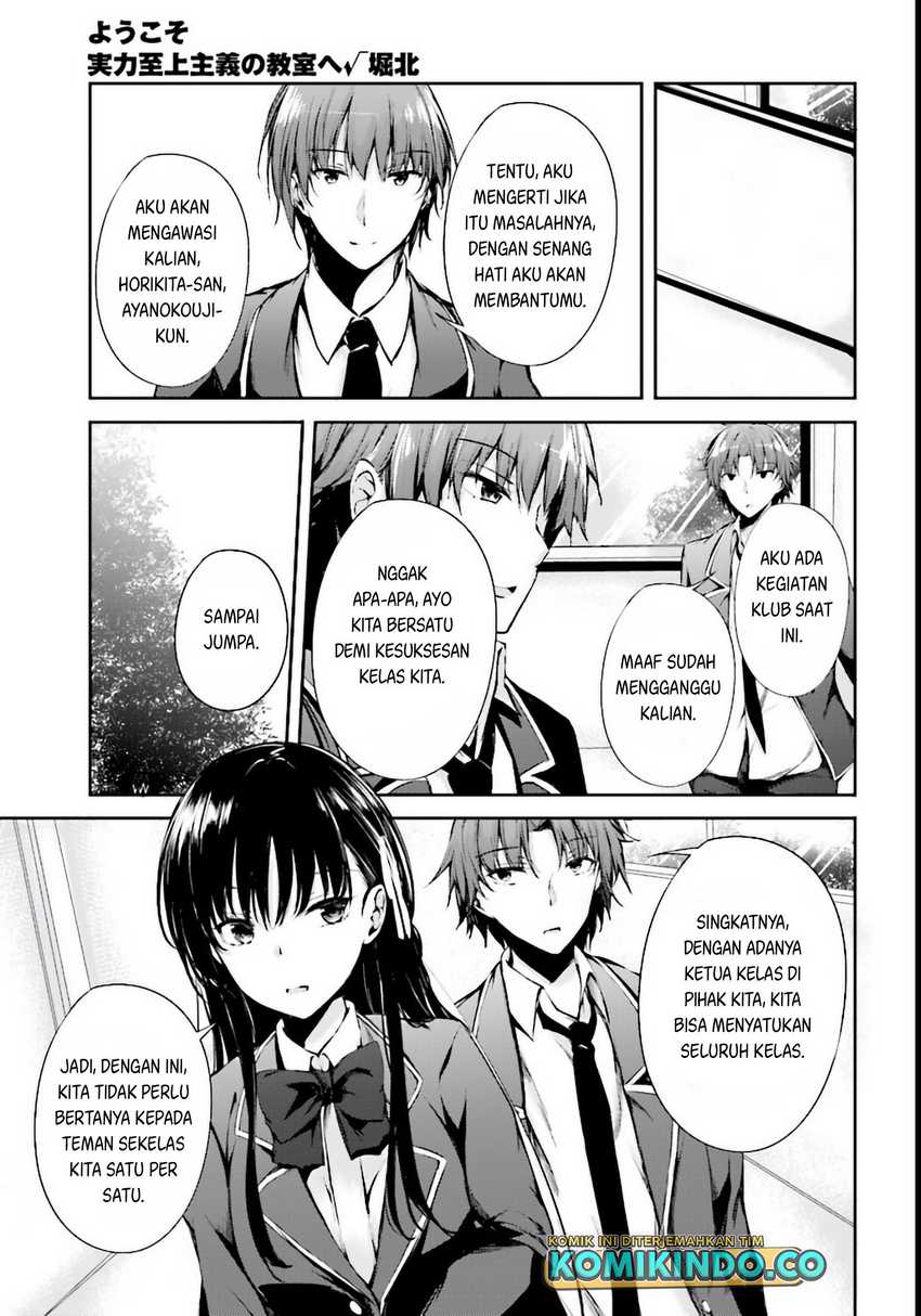 Youkoso Jitsuryoku Shijou Shugi no Kyoushitsu e √Horikita Chapter 03 Gambar 22