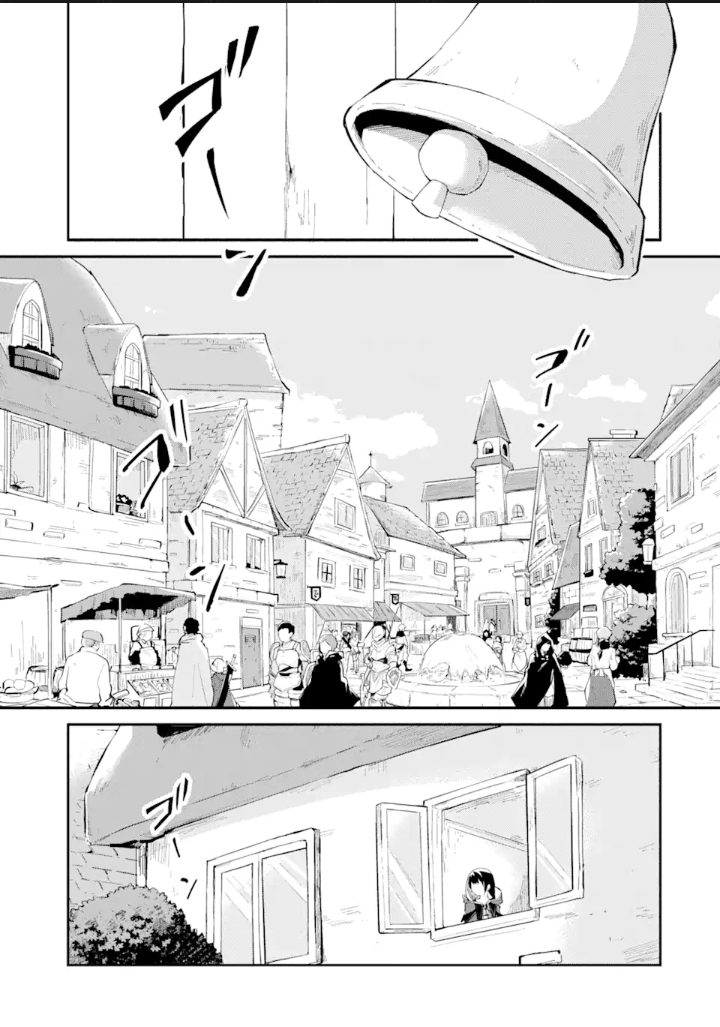 Baca Manga Making Magic: The Sweet Life of a Witch Who Knows an Infinite MP Loophole Chapter 01.1 Gambar 2