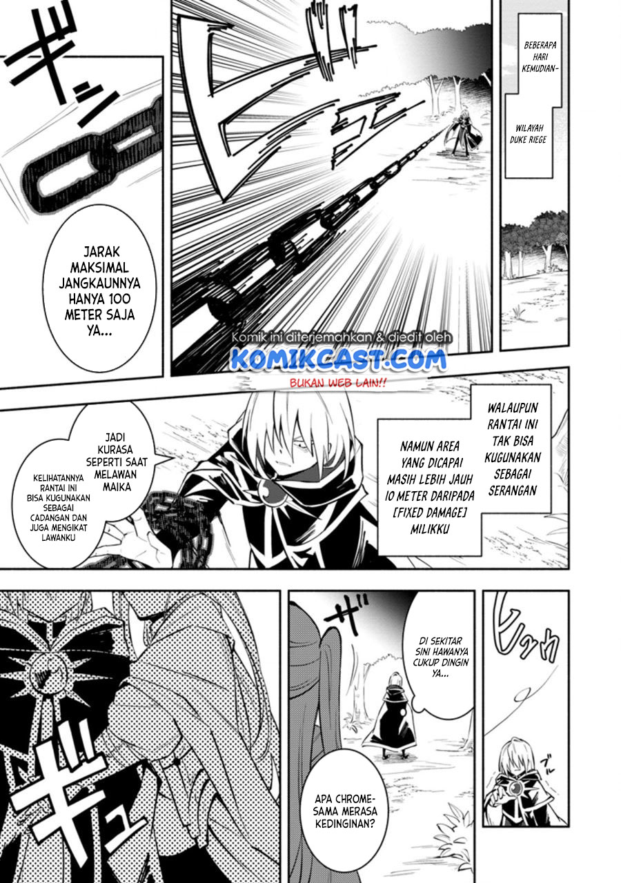 My Lover Was Stolen, And I Was Kicked Out Of The Hero’s Party, But I Awakened To The EX Skill “Fixed Damage” And Became Invincible. Now, Let’s Begin Some Revenge Chapter 12 Gambar 12