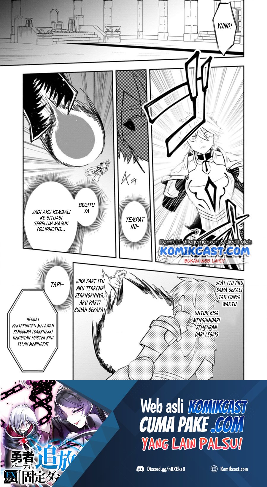 Baca Manga My Lover Was Stolen, And I Was Kicked Out Of The Hero’s Party, But I Awakened To The EX Skill “Fixed Damage” And Became Invincible. Now, Let’s Begin Some Revenge Chapter 12 Gambar 2