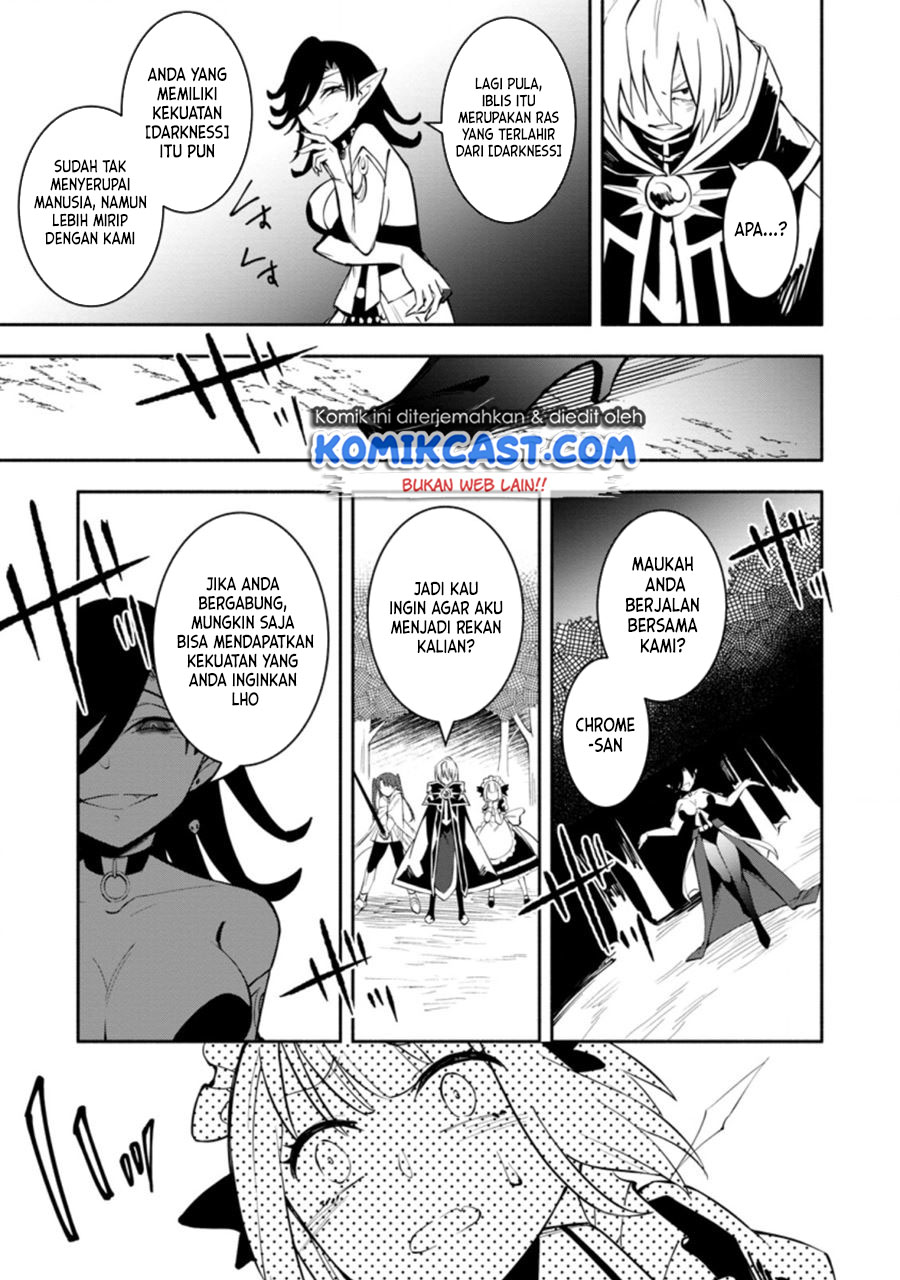 My Lover Was Stolen, And I Was Kicked Out Of The Hero’s Party, But I Awakened To The EX Skill “Fixed Damage” And Became Invincible. Now, Let’s Begin Some Revenge Chapter 12 Gambar 24