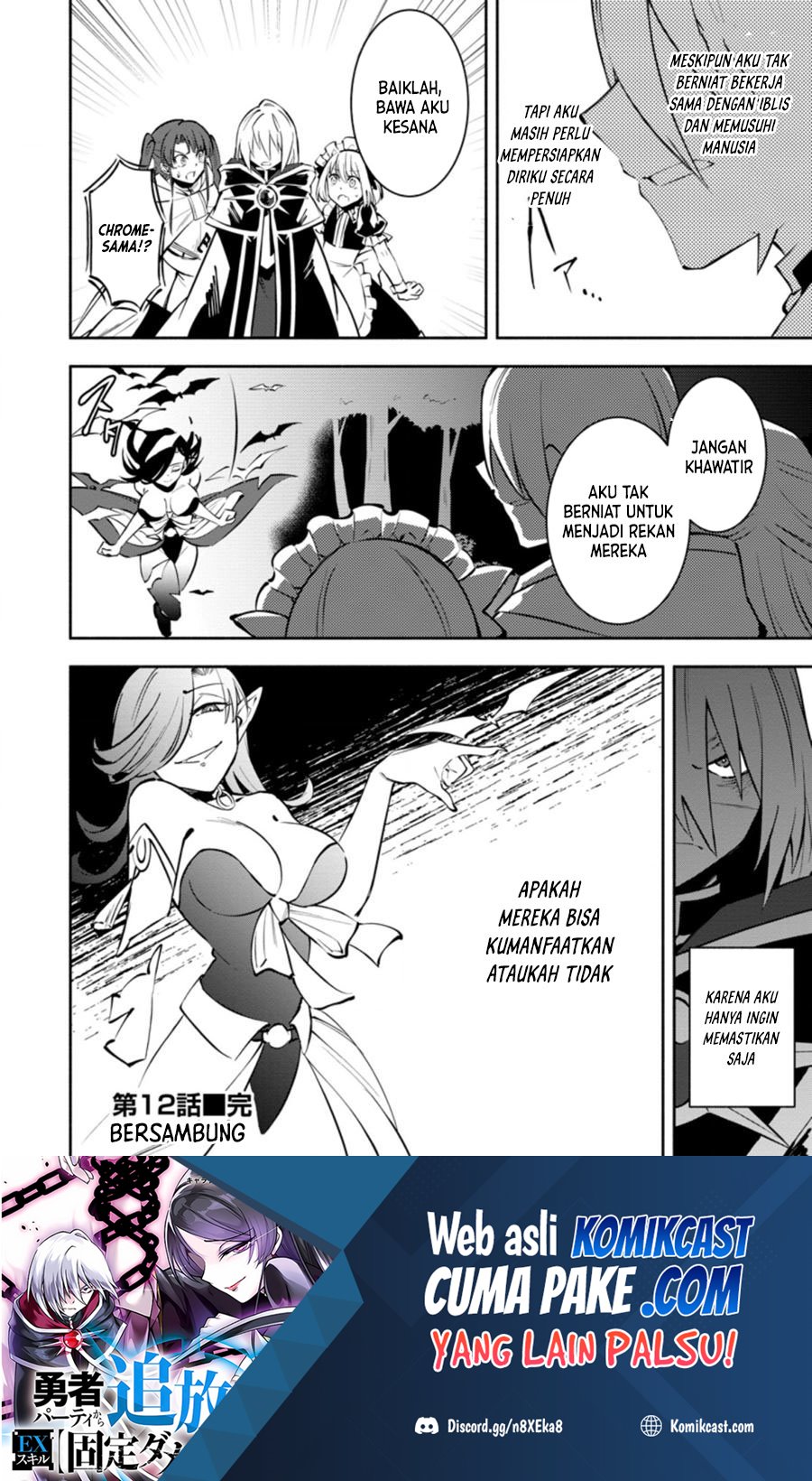 My Lover Was Stolen, And I Was Kicked Out Of The Hero’s Party, But I Awakened To The EX Skill “Fixed Damage” And Became Invincible. Now, Let’s Begin Some Revenge Chapter 12 Gambar 29