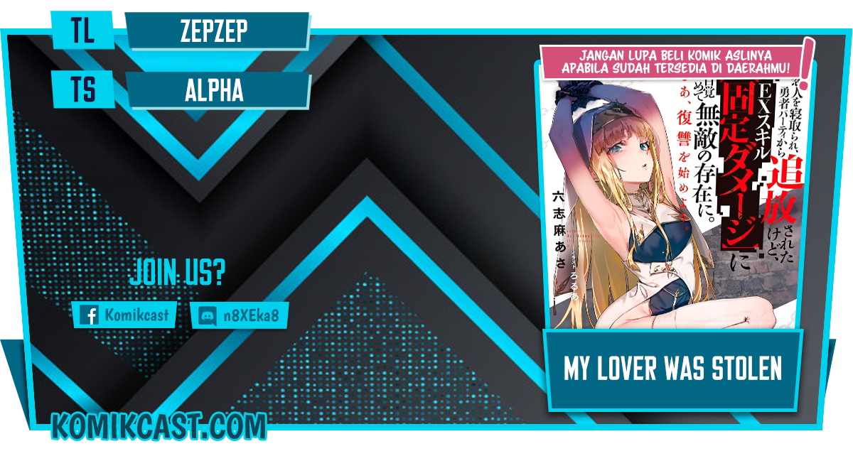 Baca Komik My Lover Was Stolen, And I Was Kicked Out Of The Hero’s Party, But I Awakened To The EX Skill “Fixed Damage” And Became Invincible. Now, Let’s Begin Some Revenge Chapter 10.3 Gambar 1