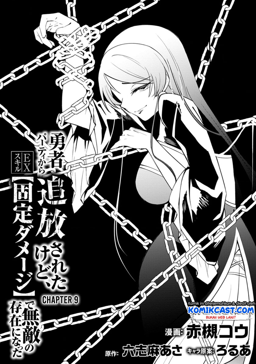 My Lover Was Stolen, And I Was Kicked Out Of The Hero’s Party, But I Awakened To The EX Skill “Fixed Damage” And Became Invincible. Now, Let’s Begin Some Revenge Chapter 09.1 Gambar 5