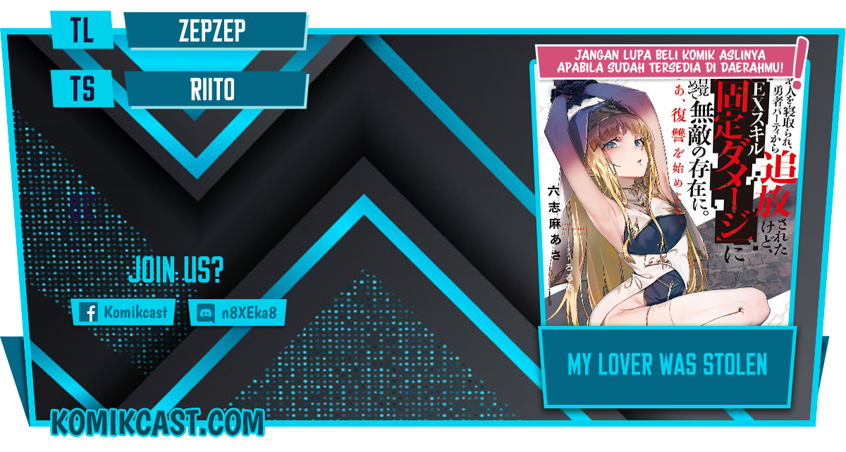 Baca Komik My Lover Was Stolen, And I Was Kicked Out Of The Hero’s Party, But I Awakened To The EX Skill “Fixed Damage” And Became Invincible. Now, Let’s Begin Some Revenge Chapter 05.3 Gambar 1