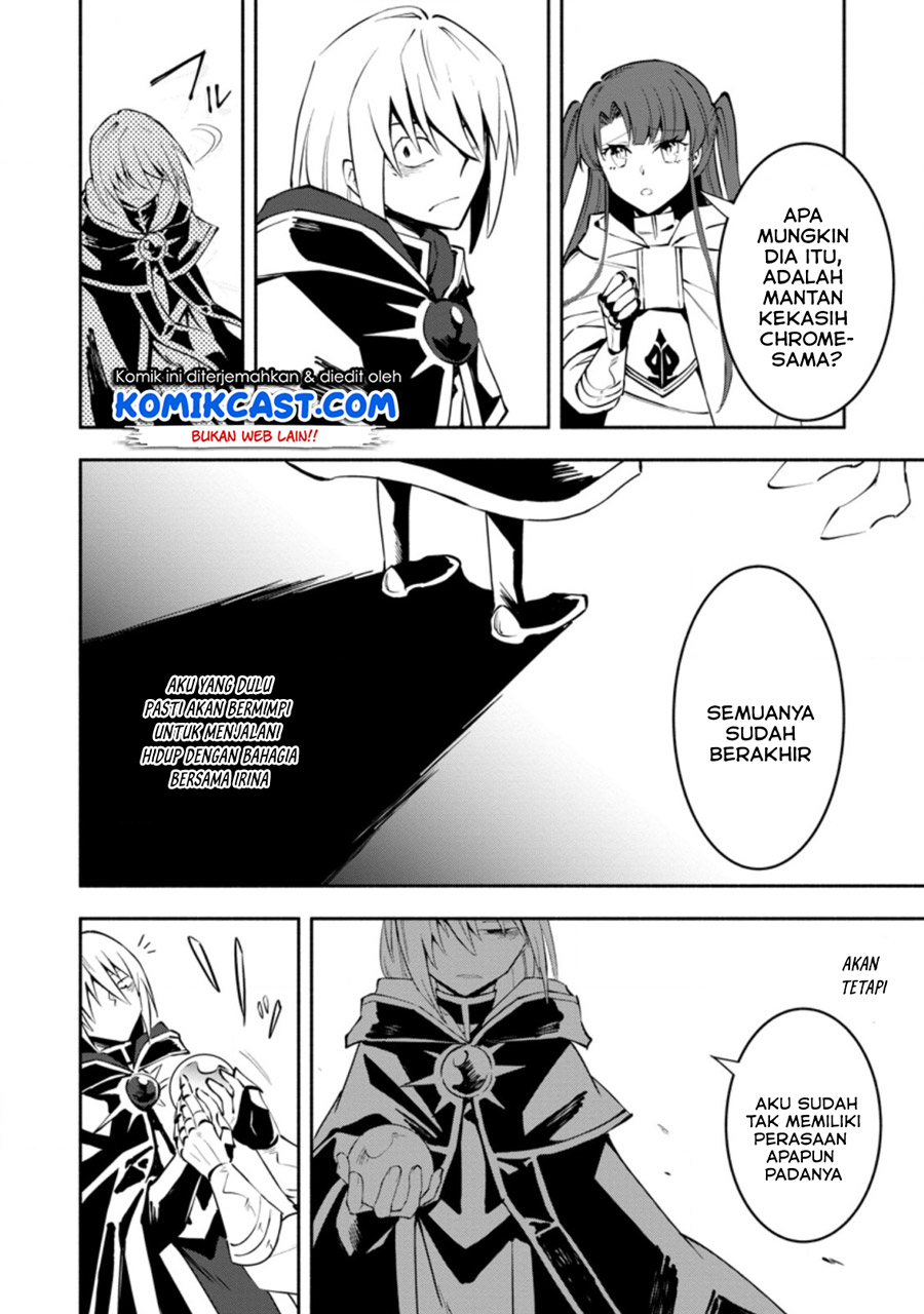My Lover Was Stolen, And I Was Kicked Out Of The Hero’s Party, But I Awakened To The EX Skill “Fixed Damage” And Became Invincible. Now, Let’s Begin Some Revenge Chapter 05.3 Gambar 8