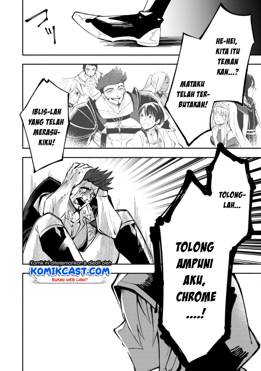 My Lover Was Stolen, And I Was Kicked Out Of The Hero’s Party, But I Awakened To The EX Skill “Fixed Damage” And Became Invincible. Now, Let’s Begin Some Revenge Chapter 03.1 Gambar 13