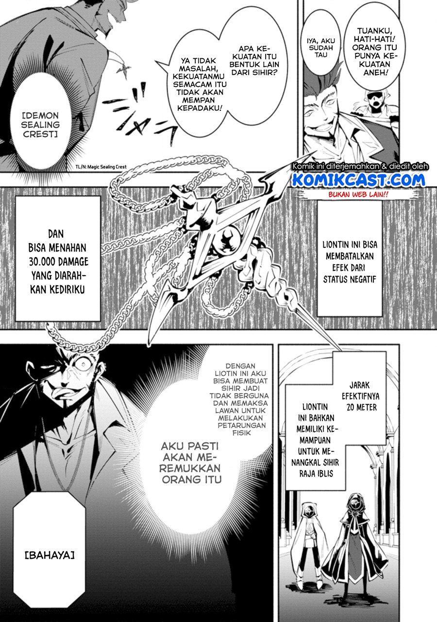 My Lover Was Stolen, And I Was Kicked Out Of The Hero’s Party, But I Awakened To The EX Skill “Fixed Damage” And Became Invincible. Now, Let’s Begin Some Revenge Chapter 02.3 Gambar 3