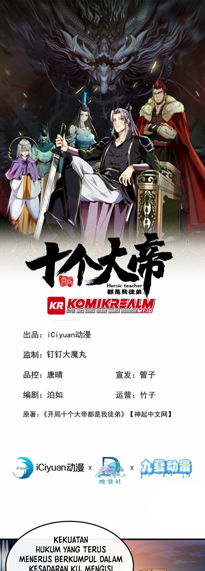 The Ten Great Emperors Are All My Disciples Chapter 105 Gambar 3