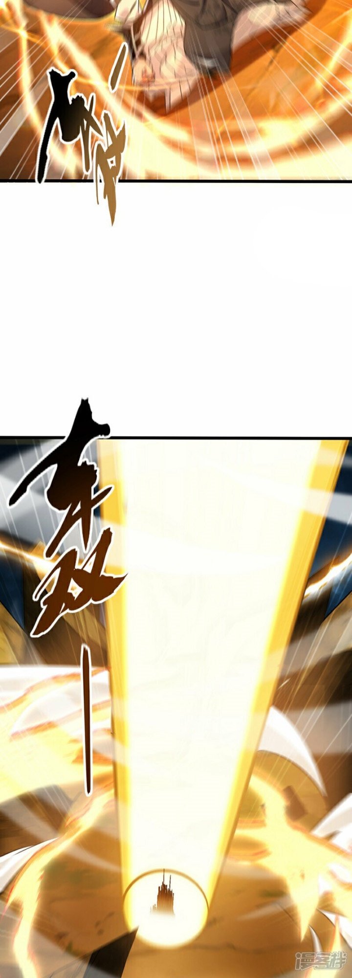 The Ten Great Emperors Are All My Disciples Chapter 104 Gambar 10