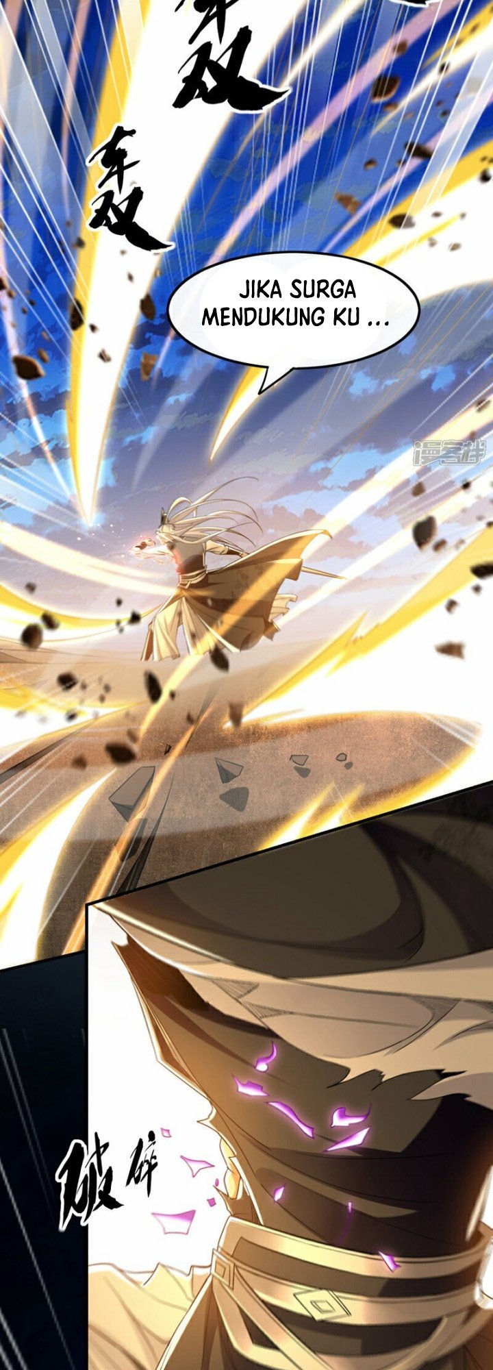 The Ten Great Emperors Are All My Disciples Chapter 104 Gambar 16