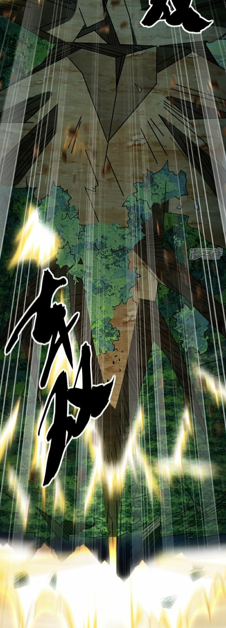 The Ten Great Emperors Are All My Disciples Chapter 104 Gambar 18