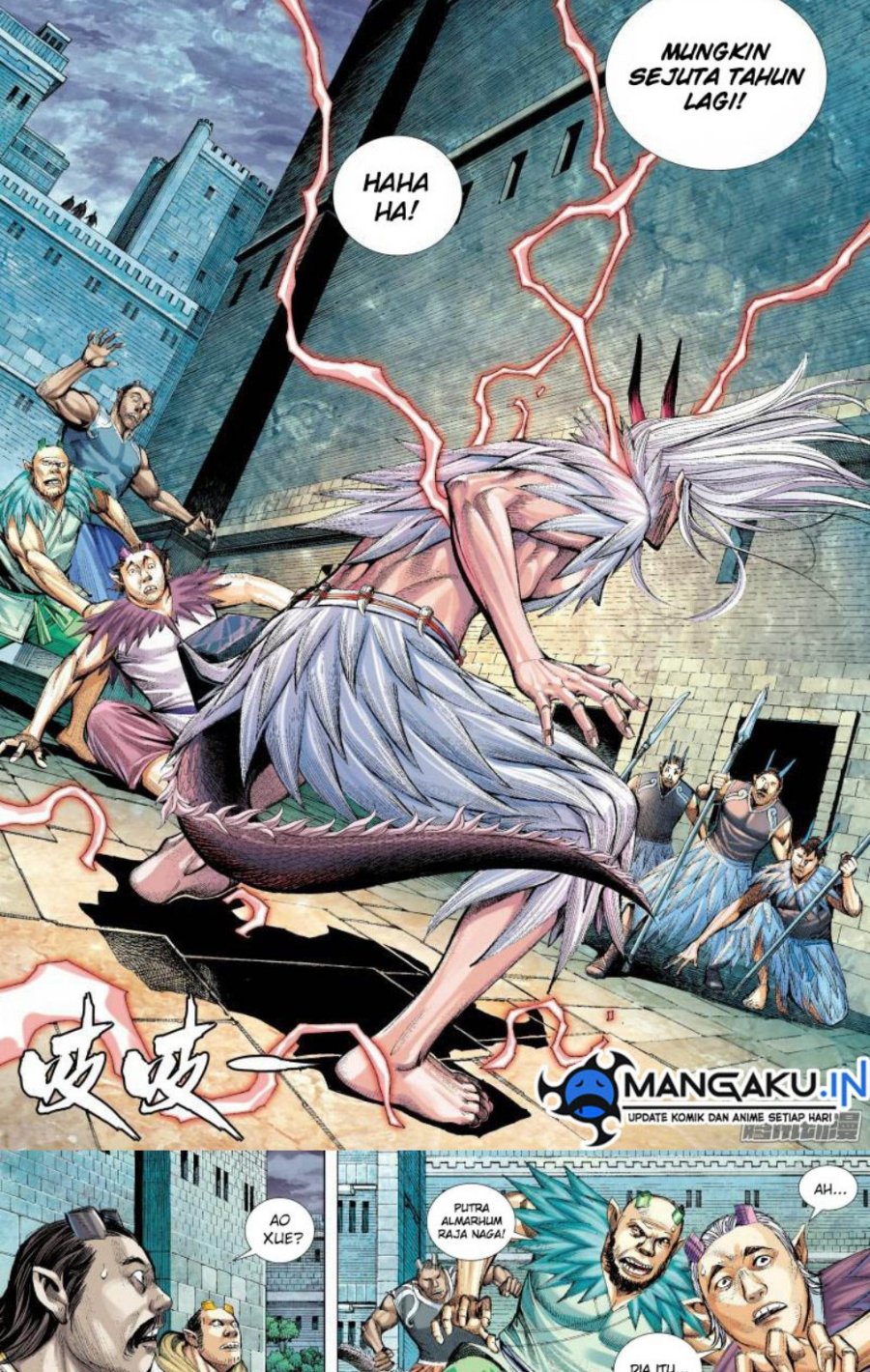 Journey to the West (Zheng Jian He) Chapter 136 Gambar 4
