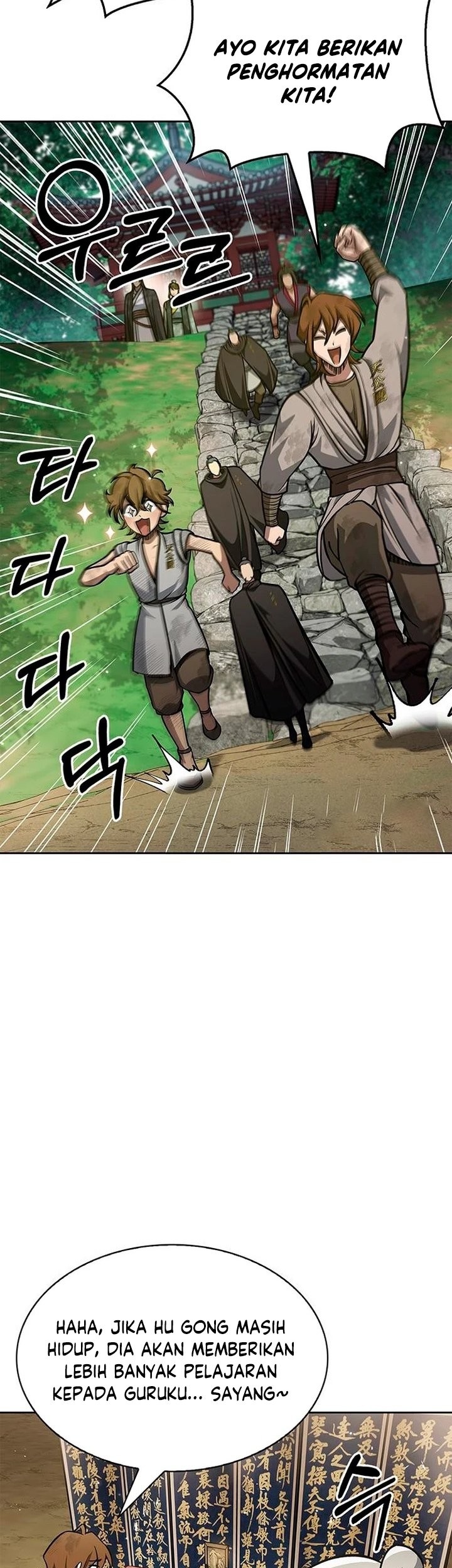 Heavenly Grand Archive’s Young Master Chapter 34 Gambar 76