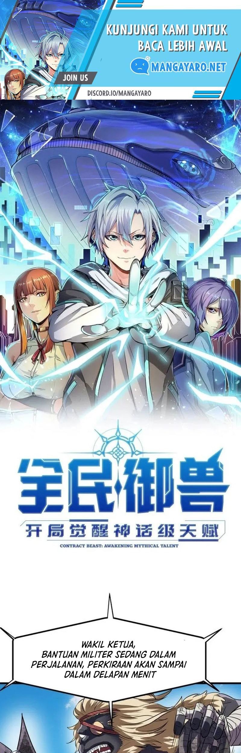 Baca Manhua Beast Tamer: It All Starts With Mythical Rank Talent Chapter 32 Gambar 2