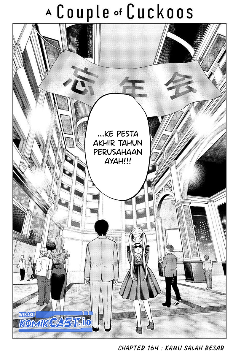 The Cuckoo’s Fiancee Chapter 164 Gambar 3