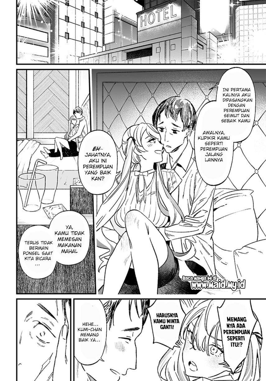 Maria no Danzai Chapter 06 Gambar 10