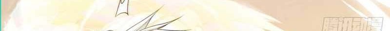 My Disciples Are All Big Villains Chapter 94 Gambar 5
