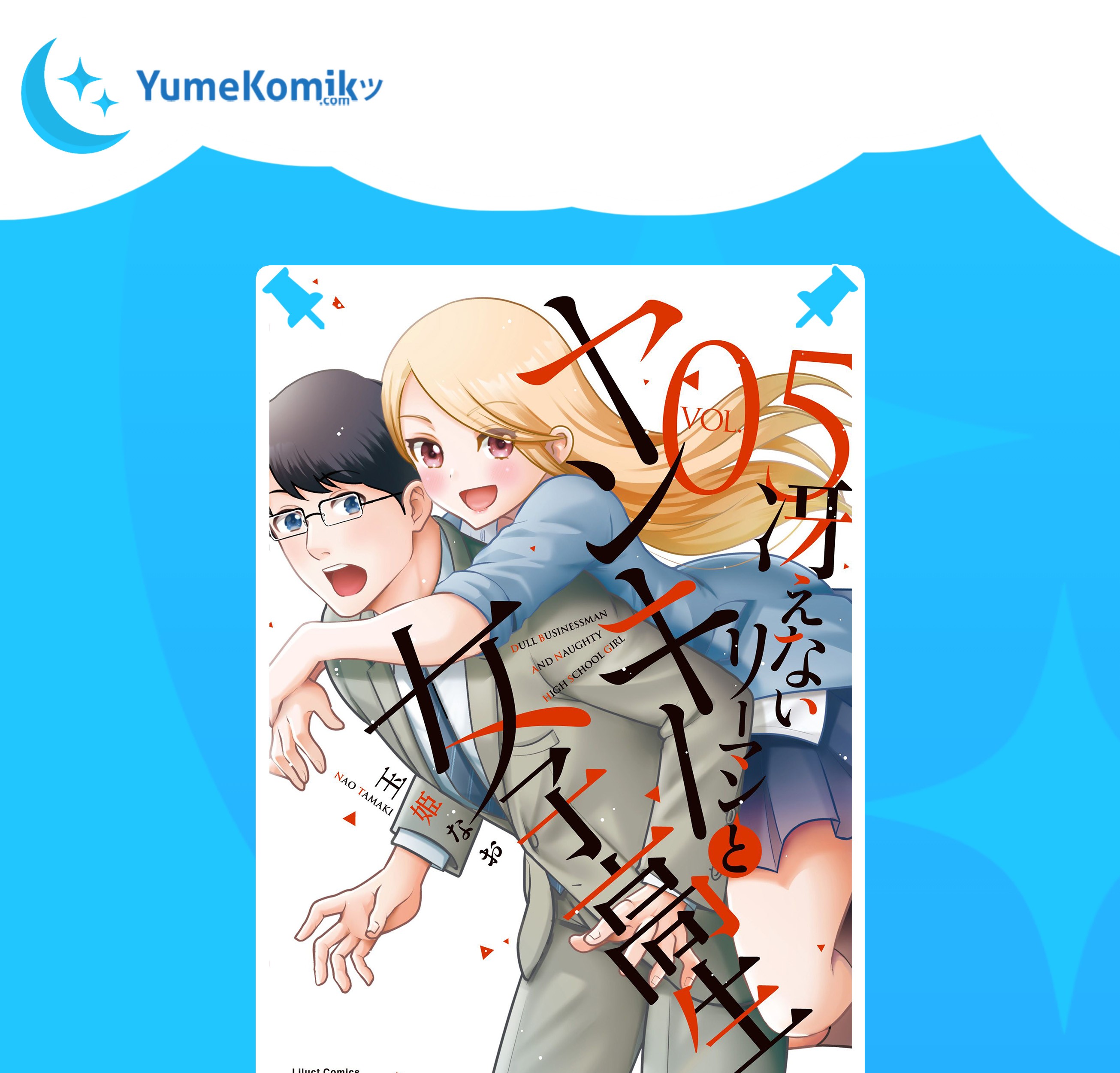 Baca Komik Saenai Riman to Yankee Joshi Kousei Chapter 35.5 Gambar 1