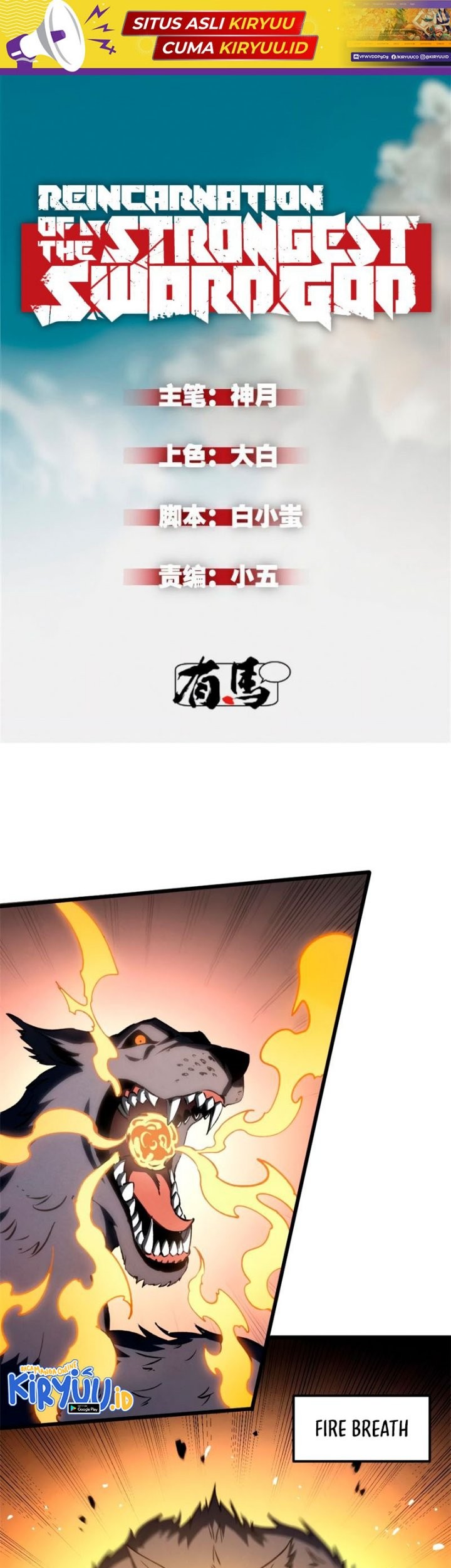 Manhua Reincarnation Of The Strongest Sword God Chapter 48 gambar nomor 2