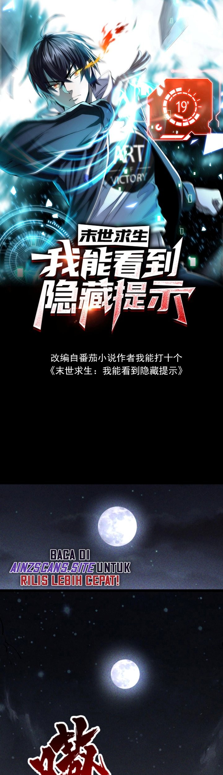 Surviving in the Apocalypse: I Can See Hidden Clues Chapter 07 Gambar 3