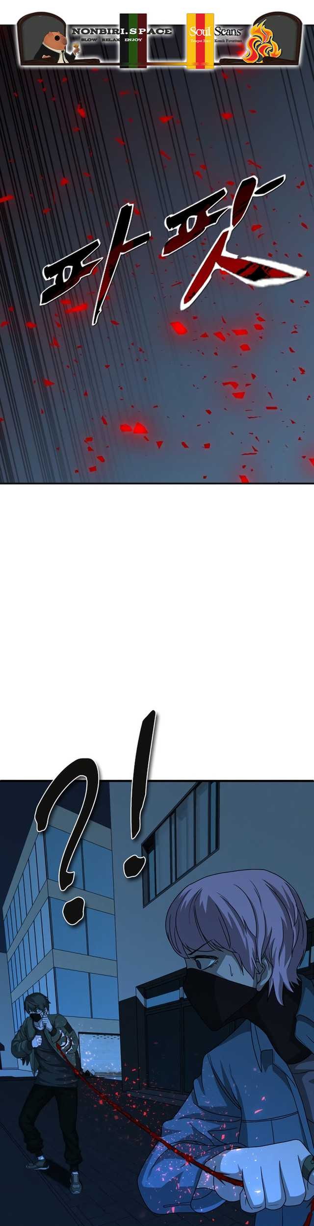 Decide to Be a Villain Chapter 14 Gambar 30