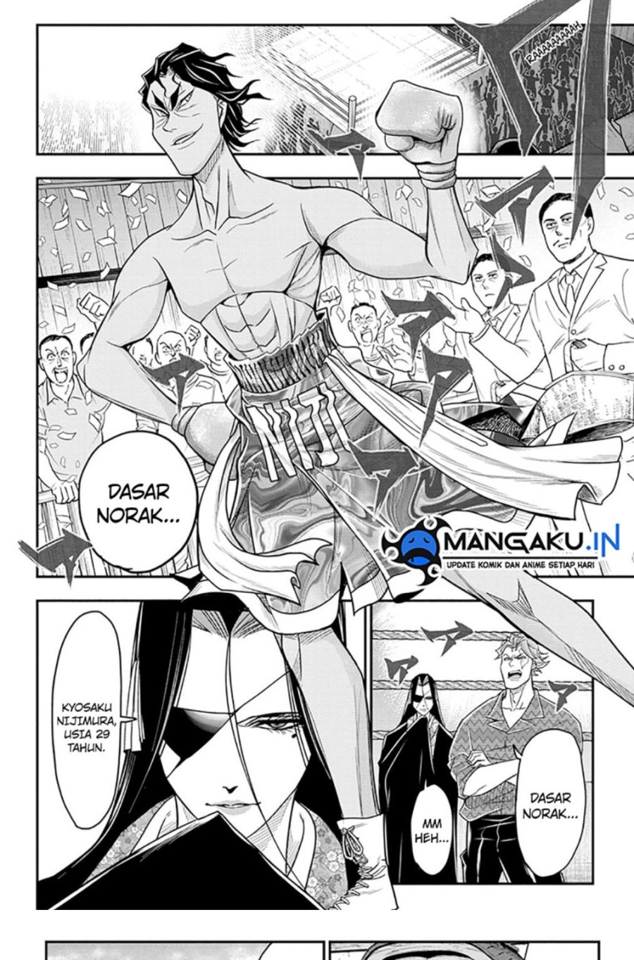 Do Retry Chapter 11 Gambar 3