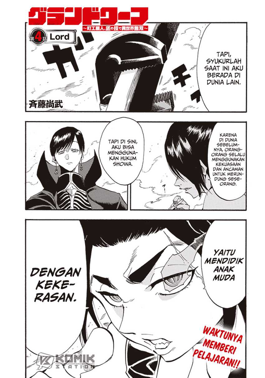 Baca Manga Grand Dwarf  Chapter 04 Gambar 2