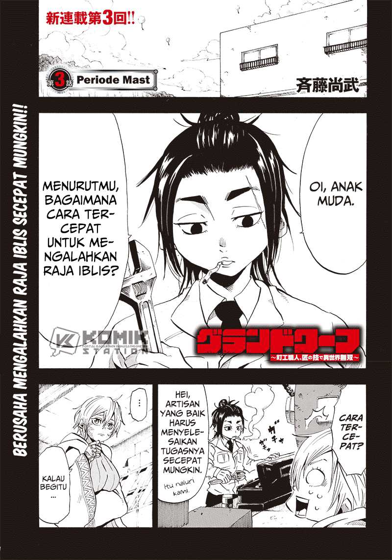 Baca Manga Grand Dwarf Chapter 03 Gambar 2