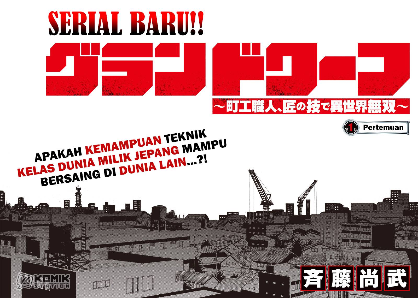 Grand Dwarf Chapter 01 Gambar 3