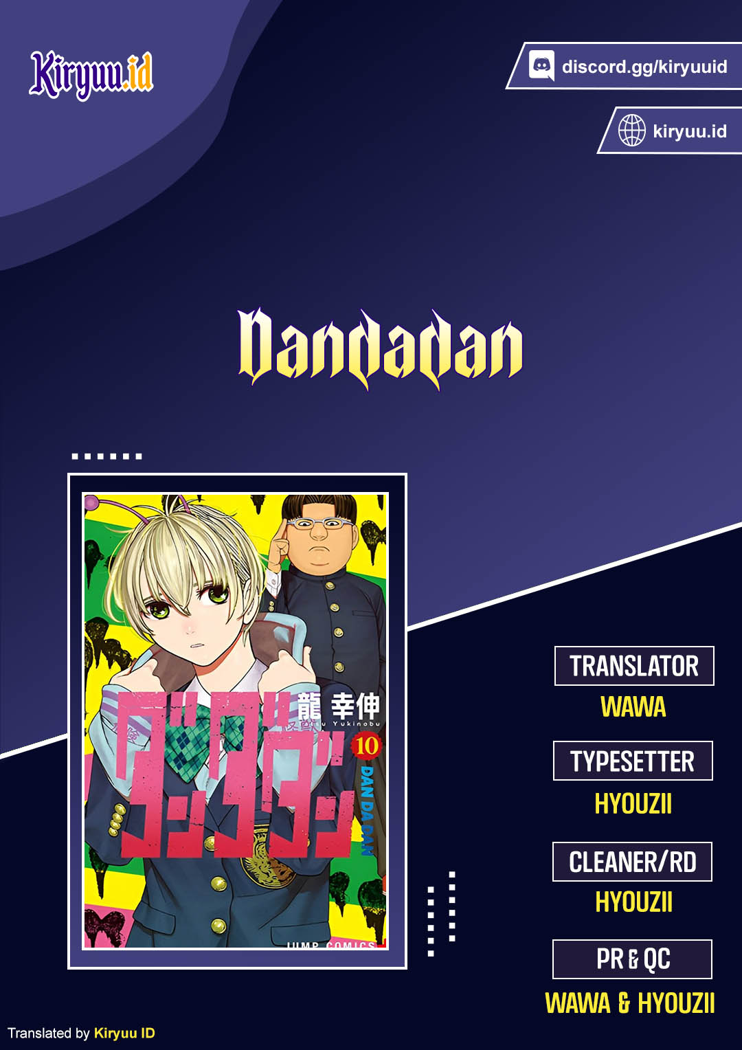 Baca Komik DANDADAN Chapter 114 Gambar 1