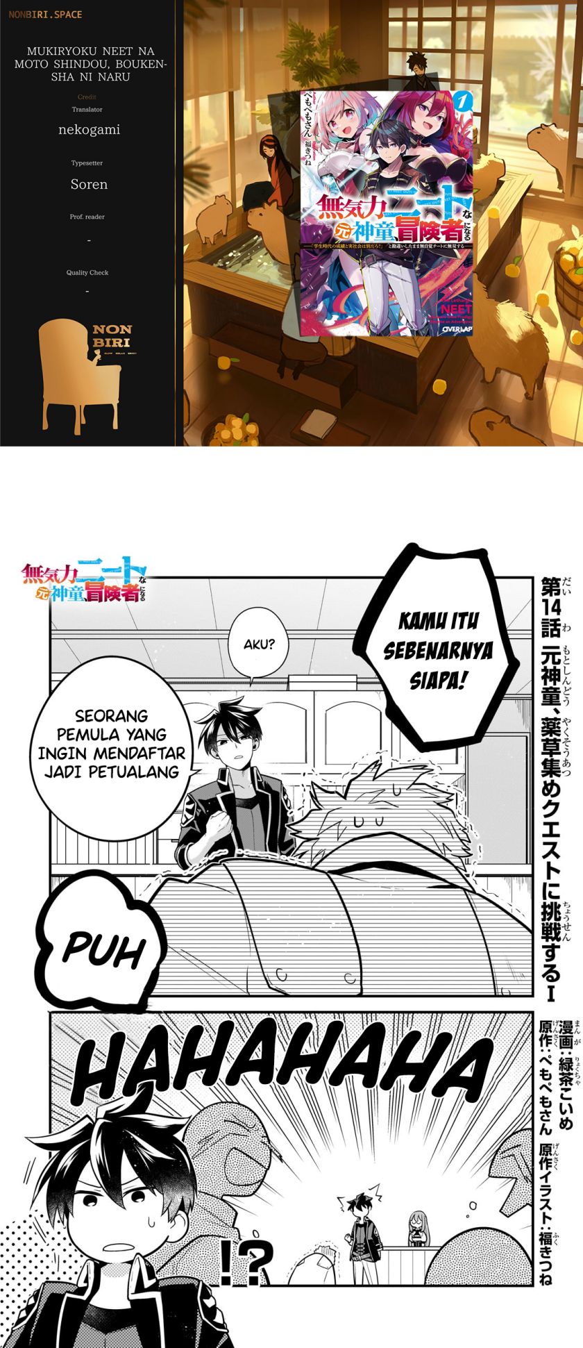 Baca Komik Mukiryoku Neet na Moto Shindou, Boukensha ni naru Chapter 14 Gambar 1