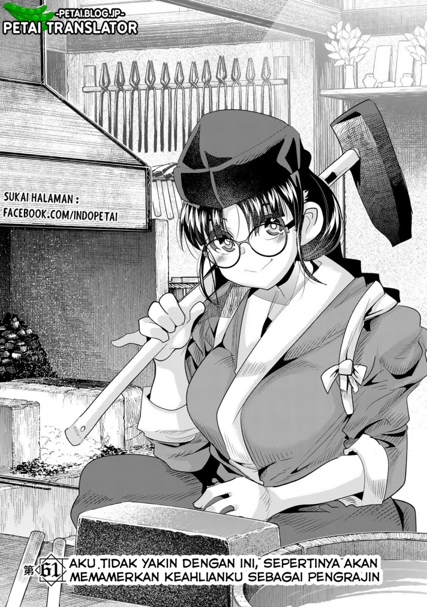 Baca Manga I Don’t Really Get It, but It Looks Like I Was Reincarnated in Another World Chapter 61 Gambar 2