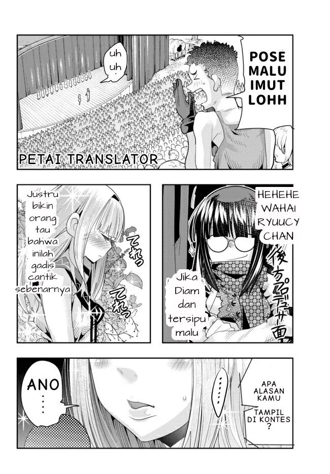 I Don’t Really Get It, but It Looks Like I Was Reincarnated in Another World Chapter 60.1 Gambar 10